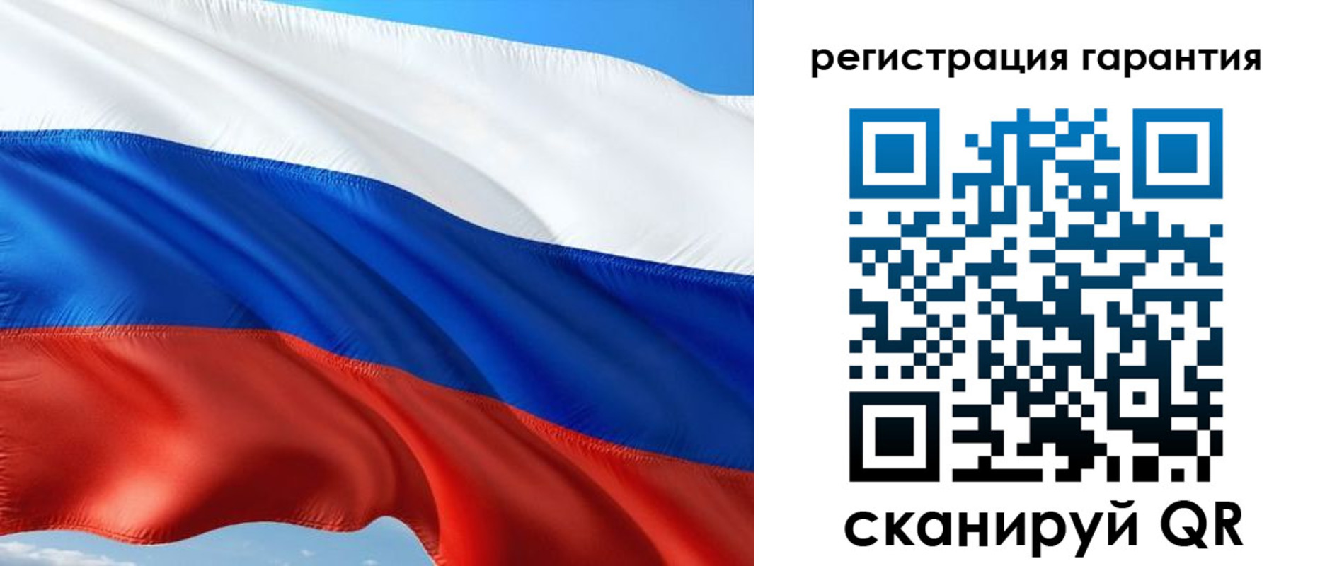 временная регистрация в Якутии